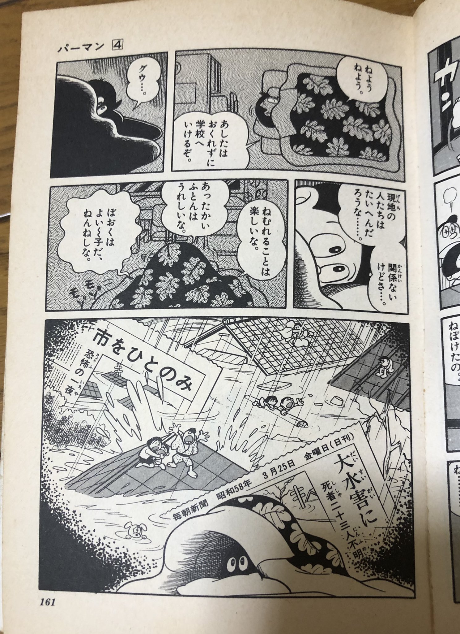 𝙠𝙖𝙞𝙣𝙚𝙧𝙞 Kaineri Twitter