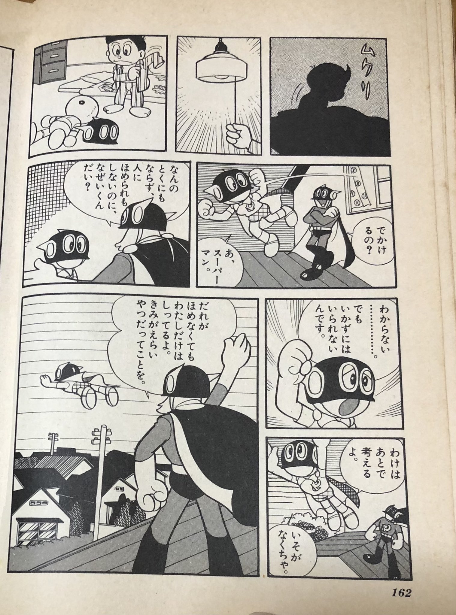 𝙠𝙖𝙞𝙣𝙚𝙧𝙞 Kaineri Twitter