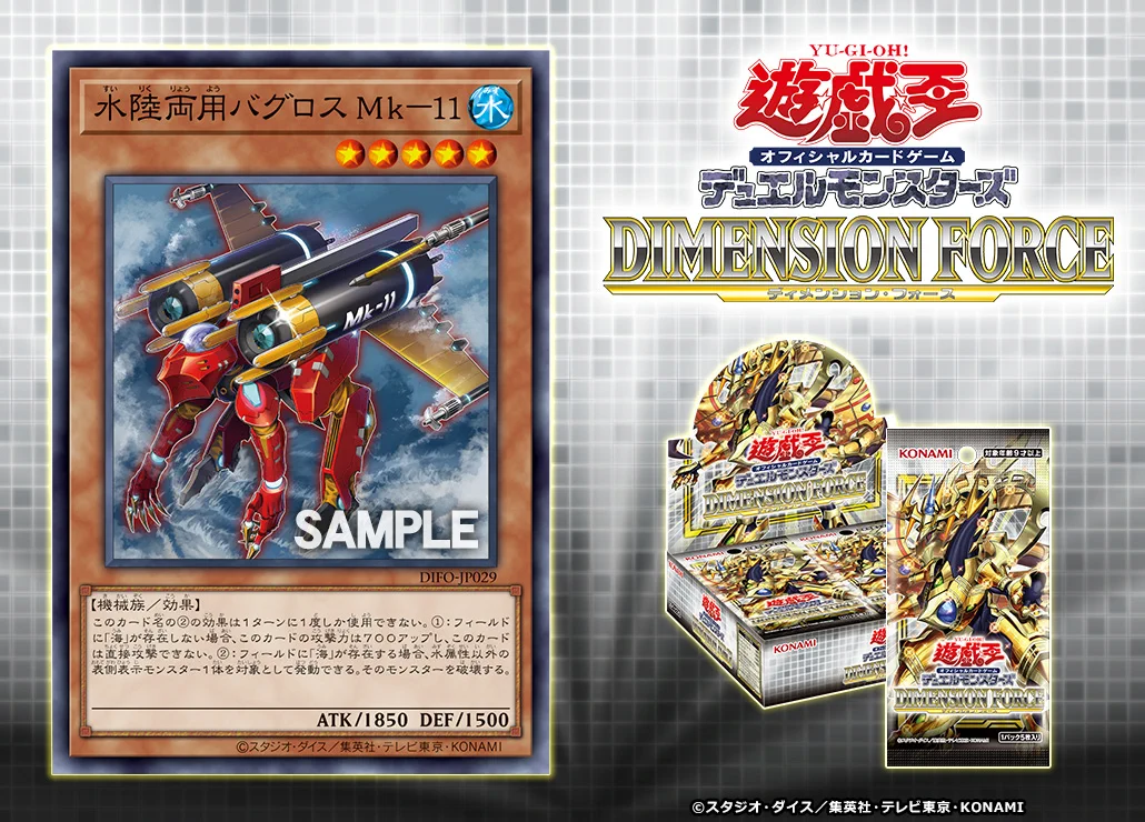 公式】遊戯王OCG on X: 