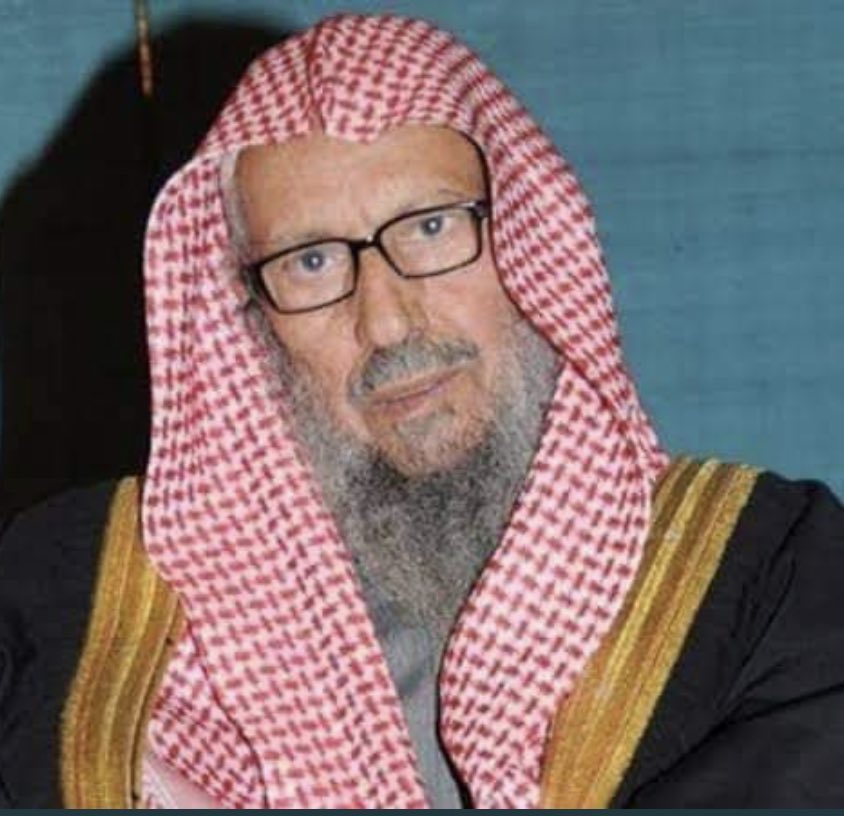 AJELNEWS24's tweet photo. عاجل 🔴 
.

.
وفاة العلامة الشيخ صالح بن محمد اللحيدان عضو هيئة كبار العلماء بعد معاناة مع المرض .

رحمه الله وأسكنه فسيح جناته
- https://t.co/cHLaYkGJQH