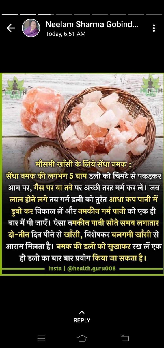 Geeta (@Geeta574) / Posts / X