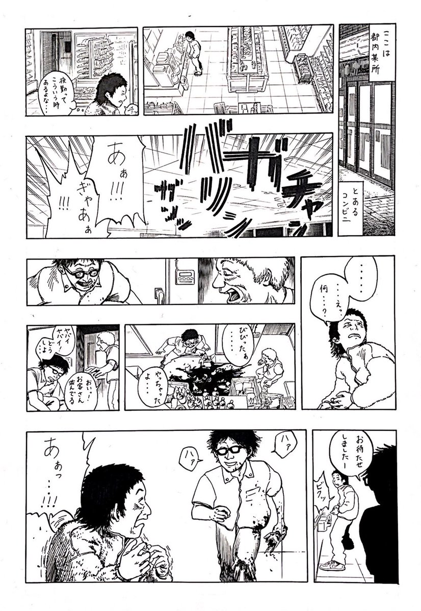 便利な世の中 (@benri_yononaka) / Posts / X