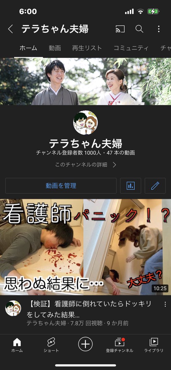 ROOM34372093's tweet photo. 今日から本業もYouTubeも頑張ります！！
朝起きたら登録者1000人達成してて
モチベーションも上がったので
このままテラちゃん夫婦らしく地道に頑張ります🙇‍♂️🙇‍♀️ https://t.co/QH9WeuZJhU