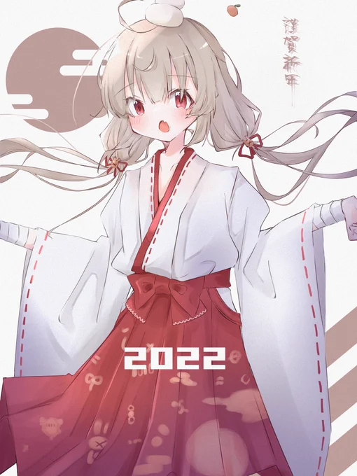 今年もよろしくお願いします!
#ヌォンタート 