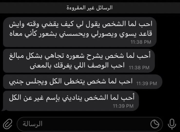 i7pli's tweet photo. احححبب الشخص اللي كذا https://t.co/c37JEVFm7o