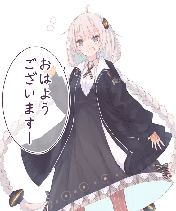 おはよう 紲星あかり 