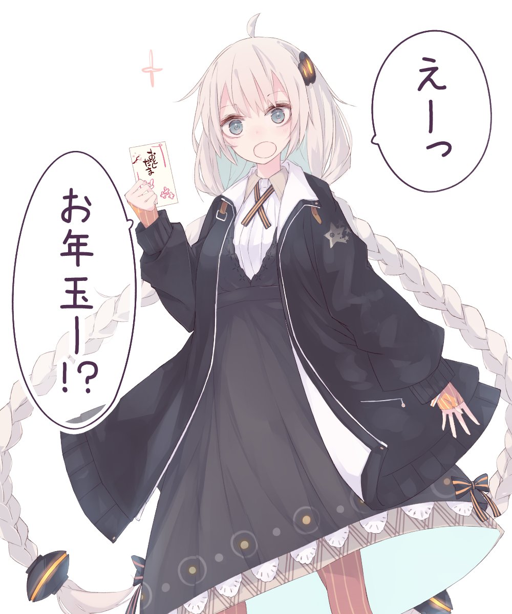 おはよう 紲星あかり 