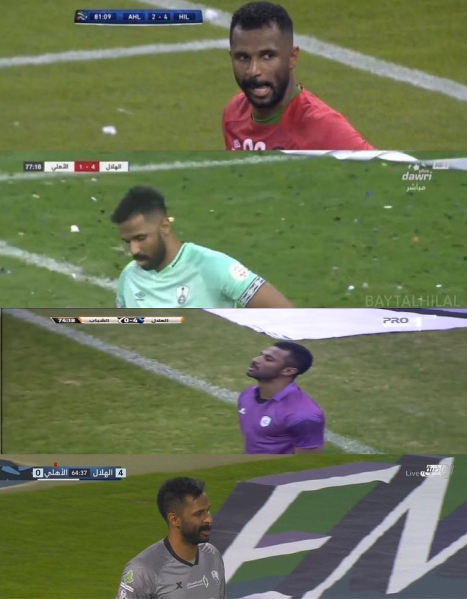 سيف السيف الهلال