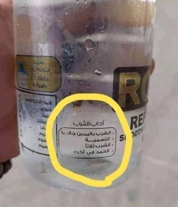 ok1aj's tweet photo. الاعتزاز بالهوية الإسلامية
في ظل انتشار ثقافة الرجيع. https://t.co/PtkzbPHPnw