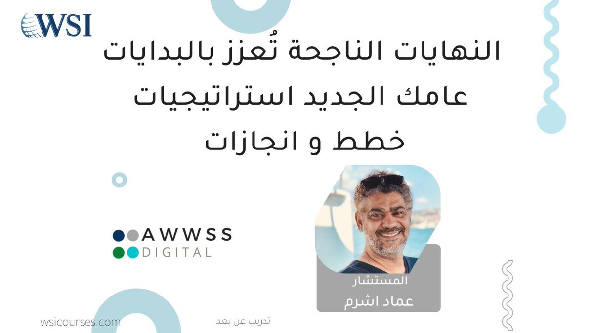 WSIcourses's tweet photo. #دورات_التسويق__الرقمي
#دورات_wsi
#عماد_اشرم

https://t.co/j6nsJo5rlh https://t.co/xSZJKQcREk
