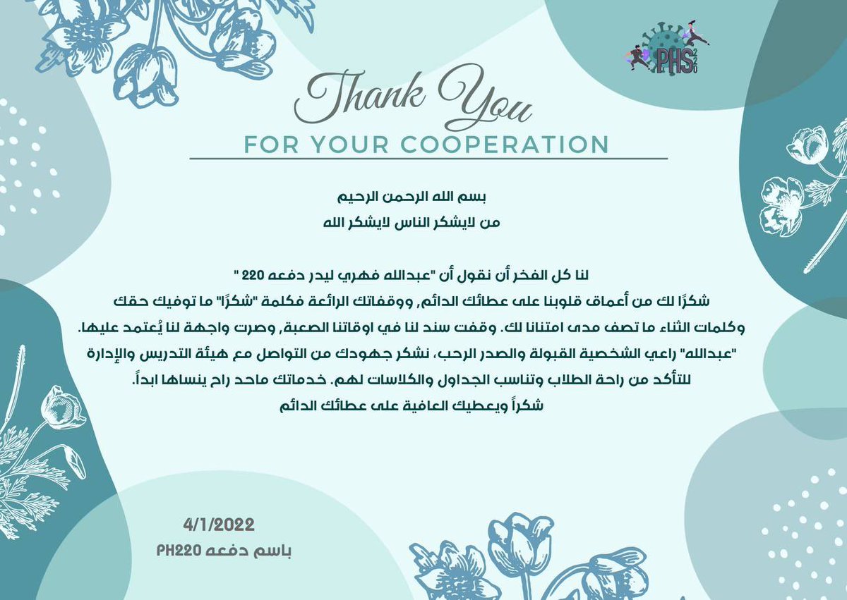 AbdullaFahri's tweet photo. متأخر ولكن!!.
مسك الختام ،يوم حافل اختبار حلو، طلاب حلوينن، دفعهه حلوهه، ذكرى حلوهه، برضوا اكل حلو ، انا لهم ممنون جميعا🤍🤍.
نهايةة سمستر ثقيل حلوهه✅.
#PH220 https://t.co/mSCuYdFQ0x