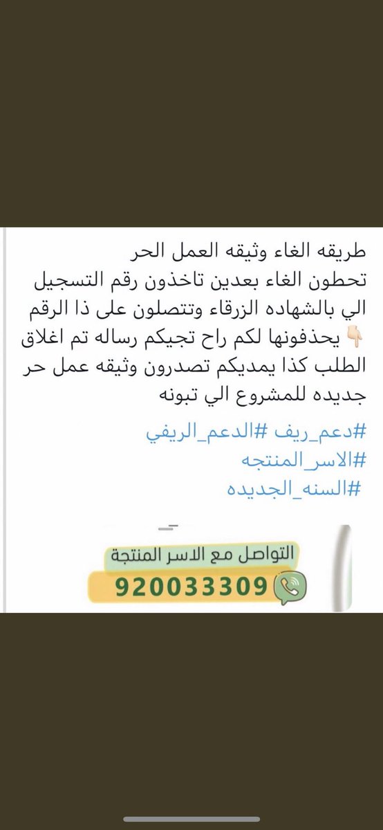 أحترافية للخدمات الإلكترونية 👒 tweet media