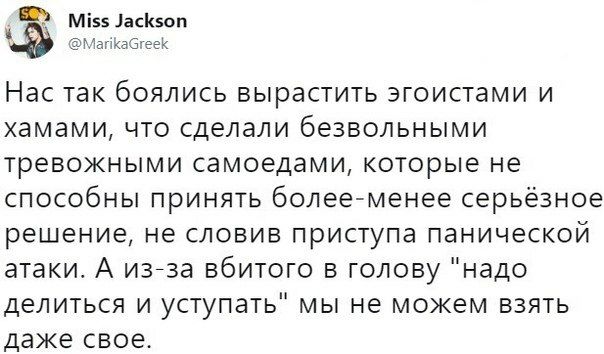 Deimos (@panika_24) on Twitter photo 