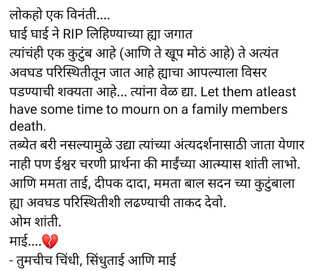 tejaswwini's tweet photo. 🙏 https://t.co/En5gGyvgGx