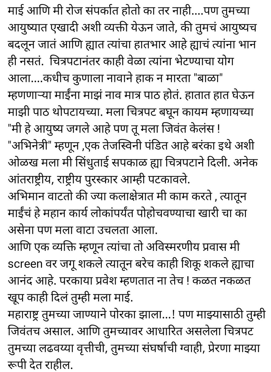 tejaswwini's tweet photo. 🙏 https://t.co/En5gGyvgGx