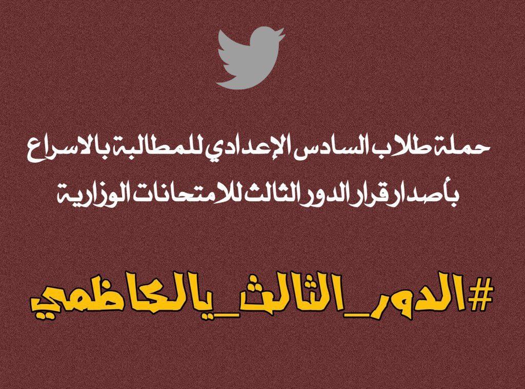 AmratLattkrr's tweet photo. كل انسان ناجح له قصة مؤلمة .
وكل قصة مؤلمة نهايتها ناجحة '

"تقبل الألم واستعد للنجاح"🍃 
#الدور_الثالث_يالكاظمي https://t.co/JZfqmzNhII