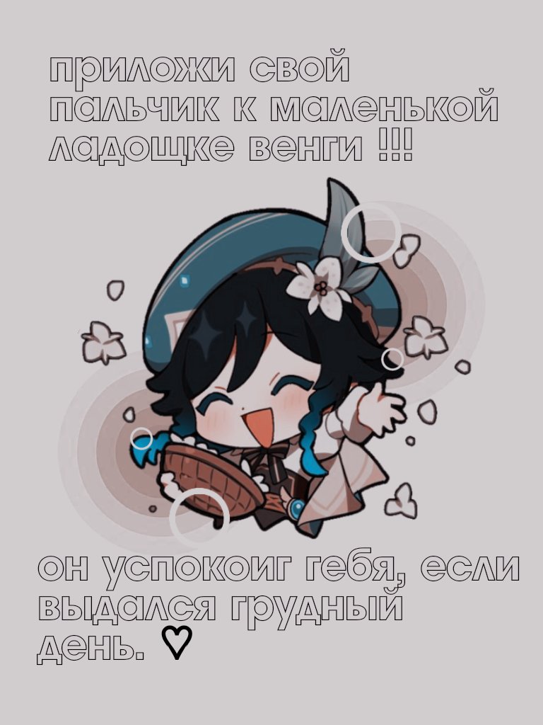 ♡