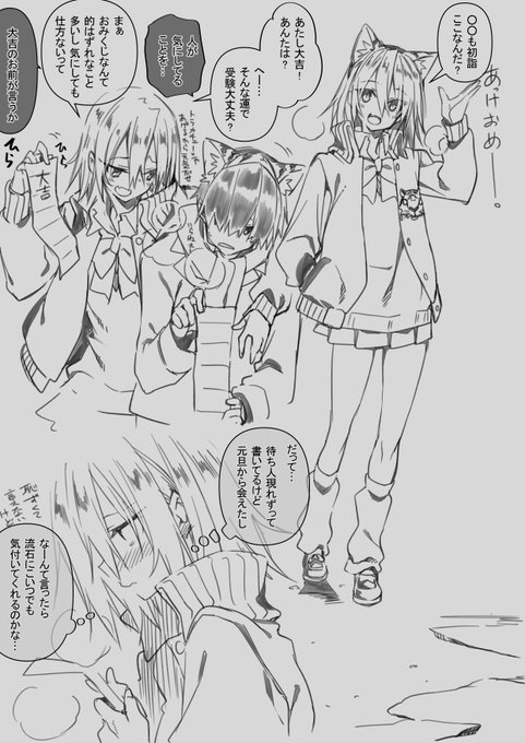 お正月創作らくがき 