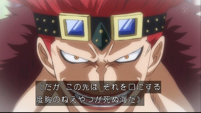 キッド海賊団のtwitterイラスト検索結果