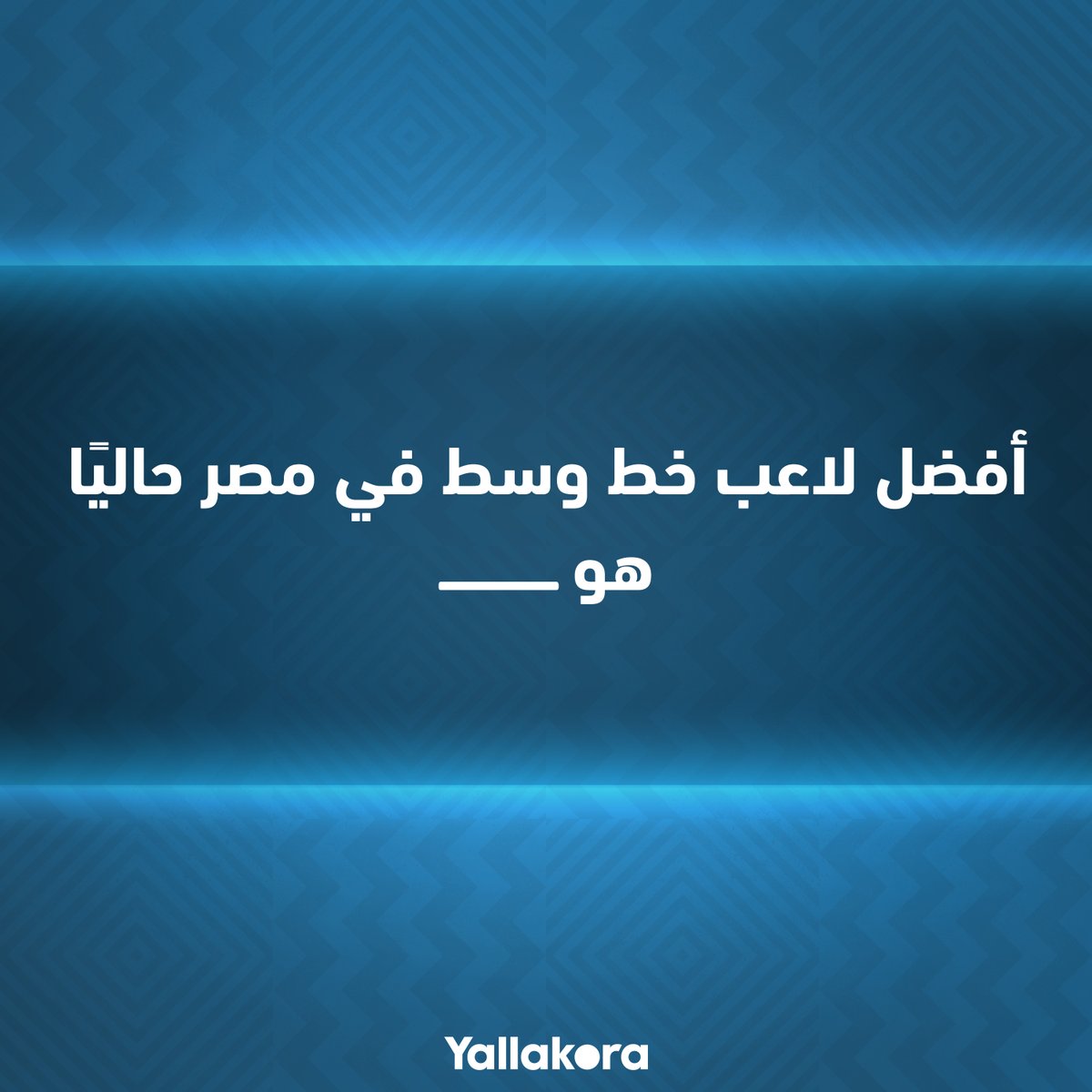 Yallakora tweet media