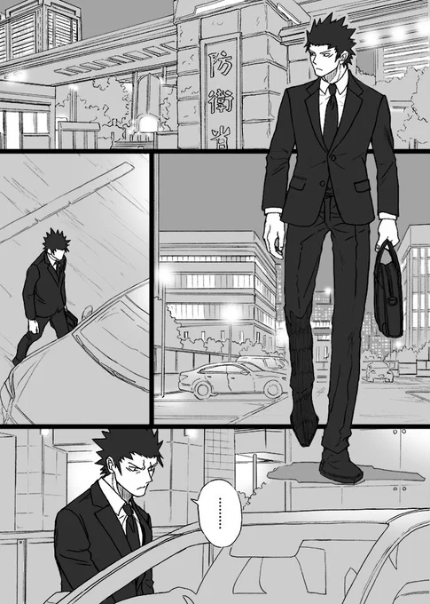 【烏イリ】烏間惟臣とロヴロ・ブロフスキ 

https://t.co/9ixFWdB6yf ←お話はぷらいべったーにあります 