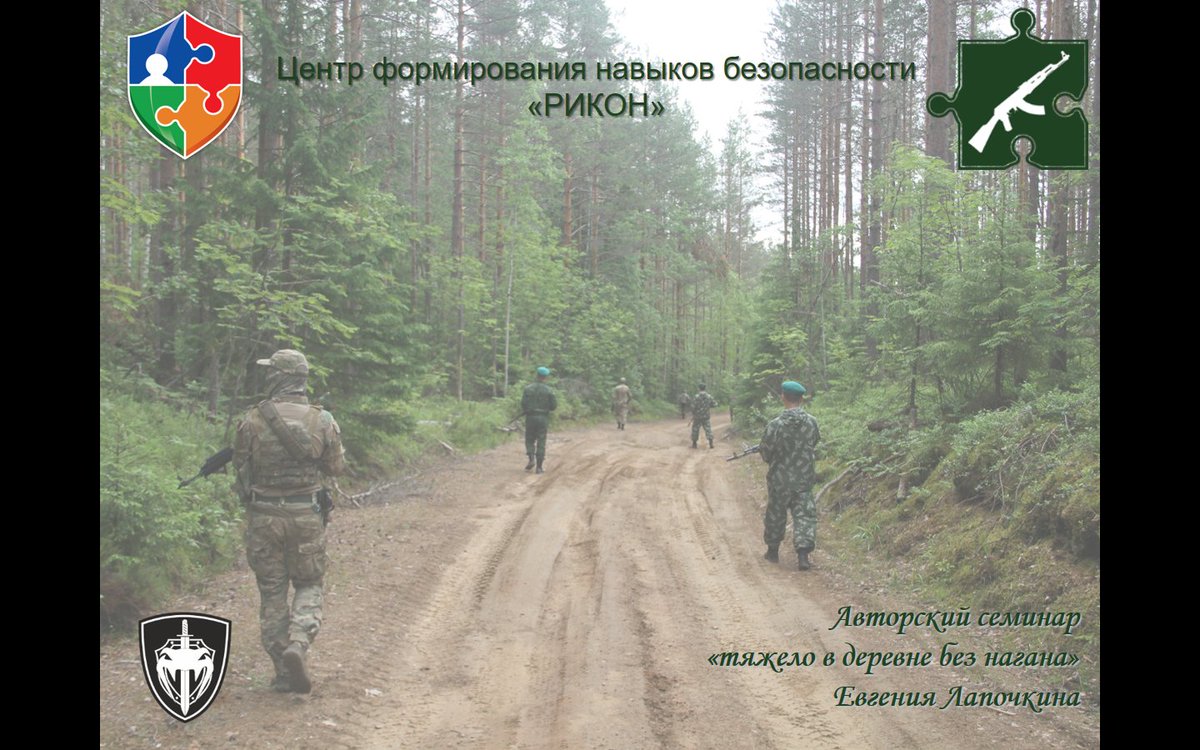 Евгений Лапочкин 🇷🇺 tweet media