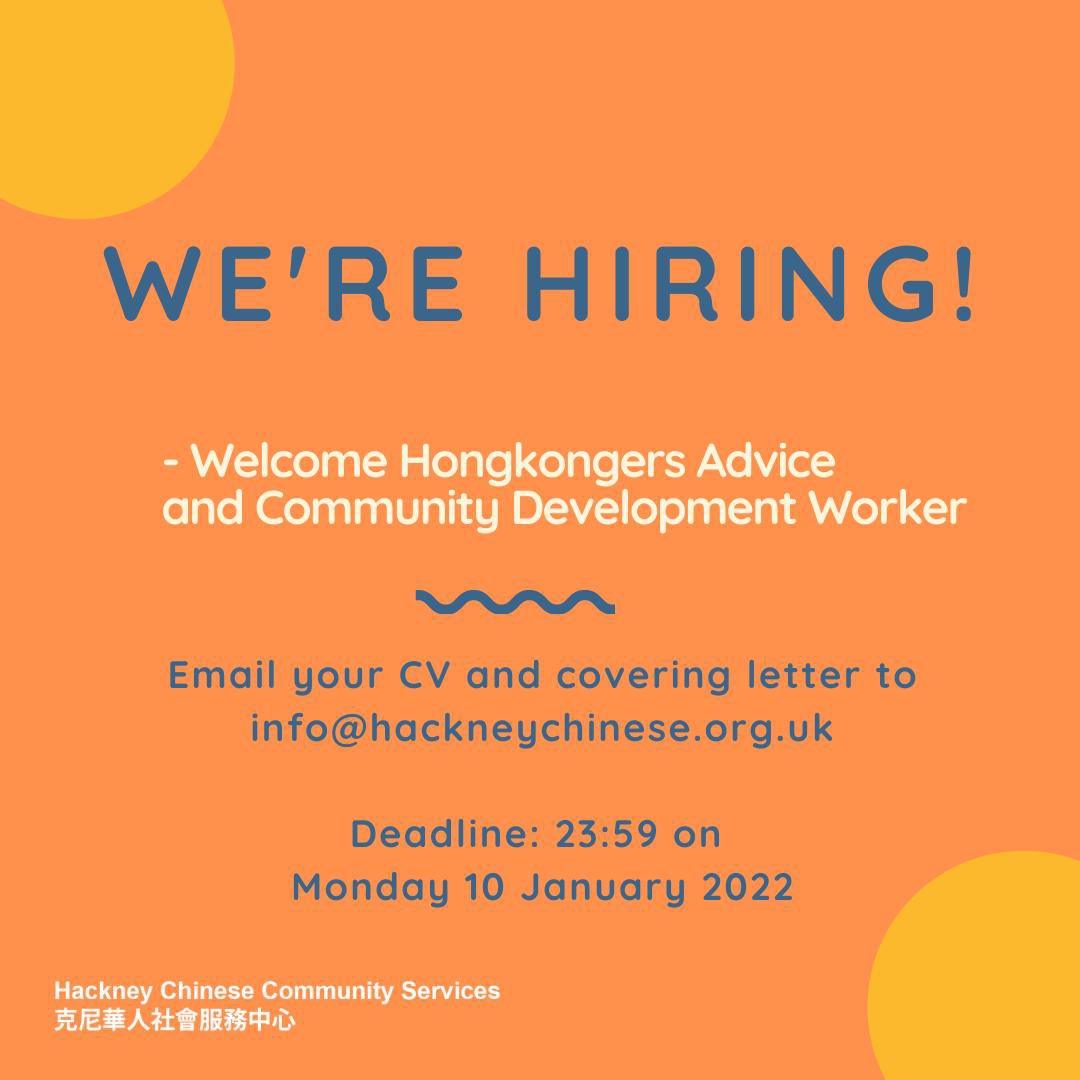 #Hiring a #WelcomeHongkongers #Advice and #CommunityDevelopment Worker! Role includes providing a direct advice service about the UK system, their rights and options in accessing services #london #hiringnow #communitywork
hackneychinese.org.uk/post/hiring-hk…

Deadline Mon 10 Jan. Please share