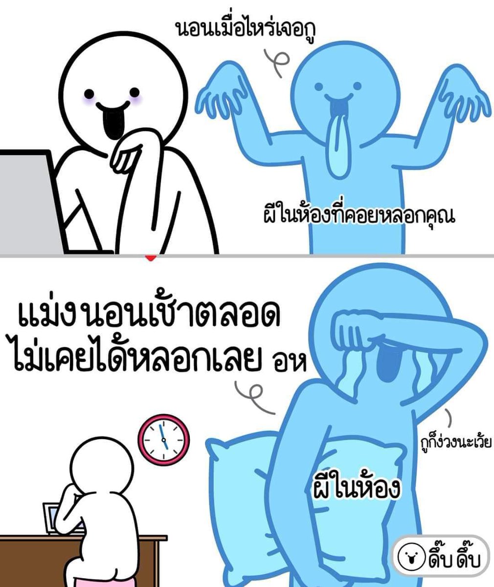 แอลฬ์ตุบ .✦ tweet media