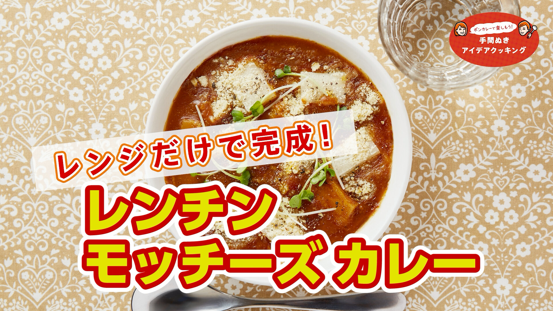ボンカレー 公式 Boncurry Jp Twitter