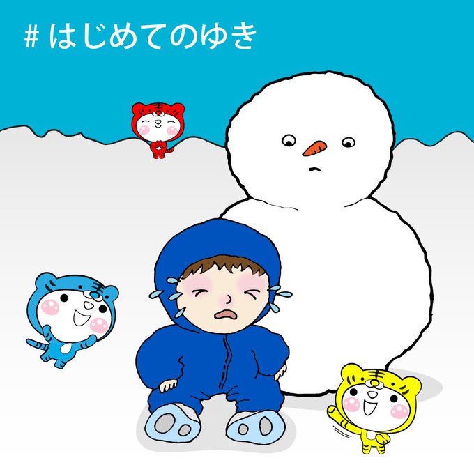 温暖化のtwitterイラスト検索結果 古い順