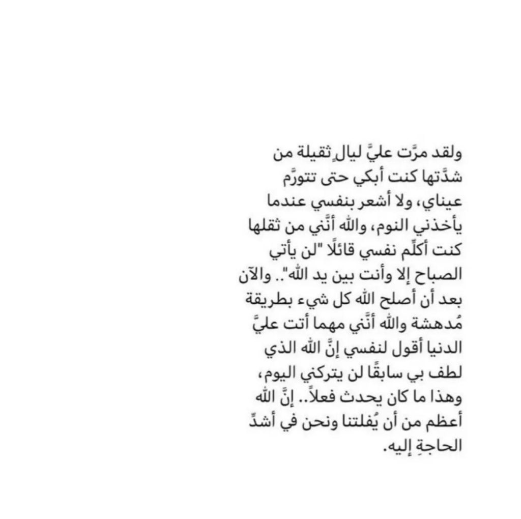TOom47381395's tweet photo. #الدور_الثالث_يالكاضمي  ياربي https://t.co/HMtz7HFodc