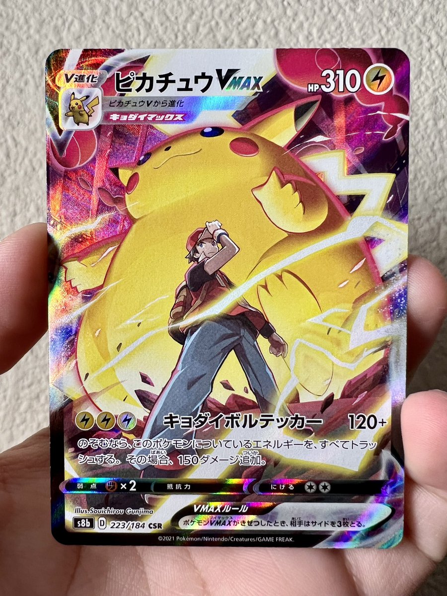 PokemonTCGIntel's tweet photo. Giving away this Pikachu VMAX CSR 🔥

- Just retweet &amp; follow @MetroPoke 

Winner will be drawn LIVE tomorrow on my twitch (1/5) ! #pokemon #pokemontcg #Giveaway #TCG https://t.co/3S7zp9ujOU