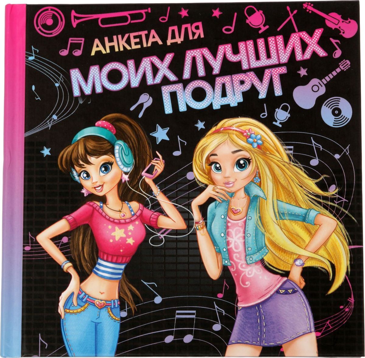 Кристен джонстон война невест. Тельма луиза модель. Лучшая девочка против лучшей девочки. Мэй уитман 2018. Две подружки.