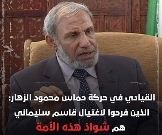 هذا ليس معقولاً ولا مقبولاً يا #حماس .

دماء شهدائنا ليست أقل قيمة من شهدائكم وتبقى قضية القدس وفلسطين قضية عربي ومسلم