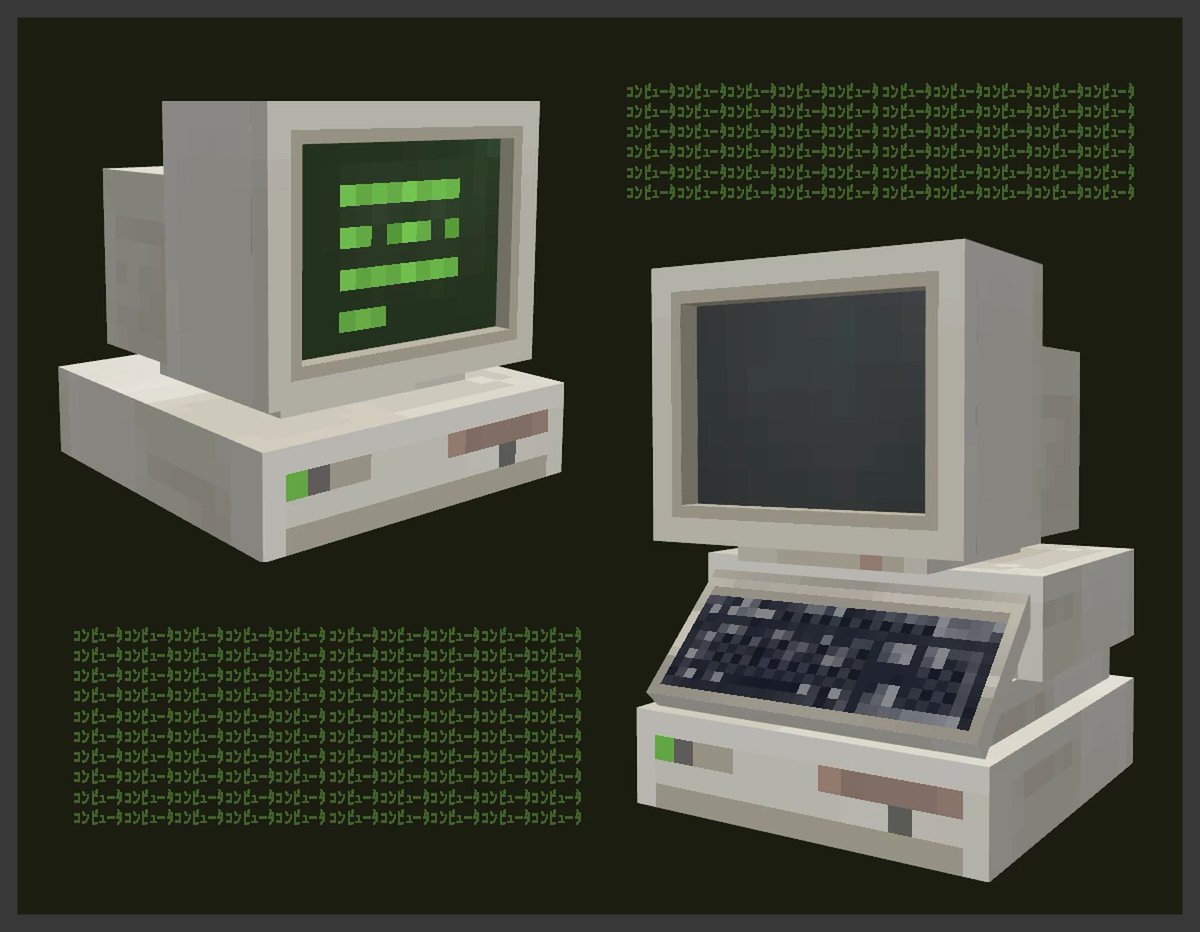 Minecraft Pixel Computer Check out this nifty texture pack - it replaces the lectern with a ...