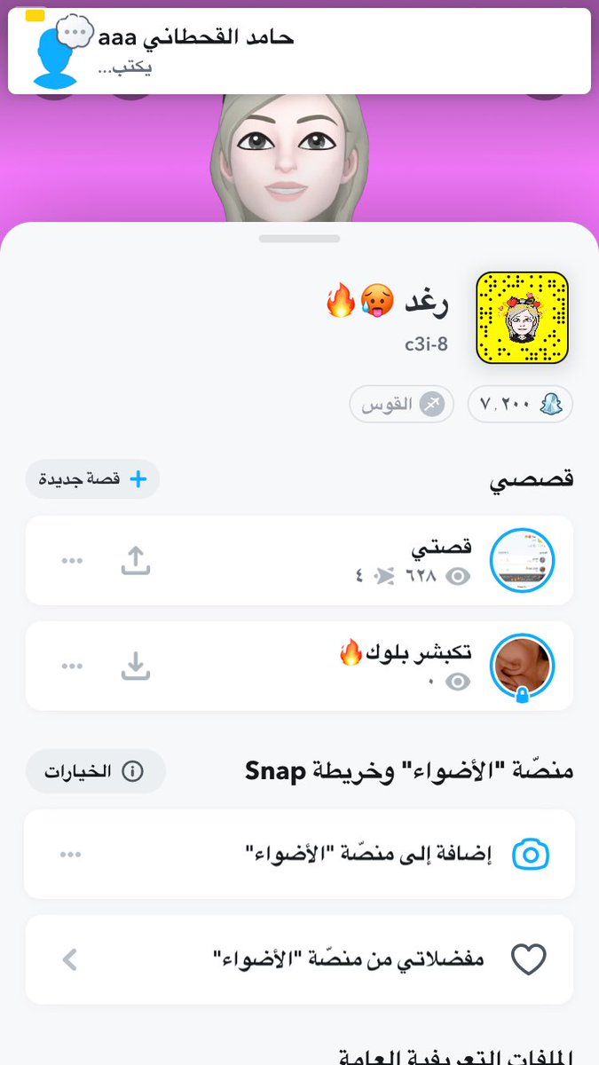 liii4es's tweet photo. جالسه اعرض بالبرايفت تبي تشترك ٣٠ سوا بكرا برجع ٥٠ والكام والعرض ٢٠ الحقو ابي جاديييييييين 🥵🥵🔥🔥🔥🔥 #معصيتيي_رIحتييً #ديووووث #ديوووث_متحرر #قحابِ #كسي_مشتهيـيييييي #ليز_كلبه_عمه #كلب_خاضع #كلبه_للعمات #كلب_دفيع #كلب_رخيص #ديوووث_بدويًً #كسـ_مشتهيهًُ https://t.co/vTH7E0TDIm