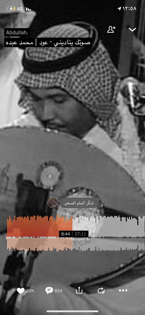 كنا أفترقنا البارحة والبارحة صارت عمر🎻..