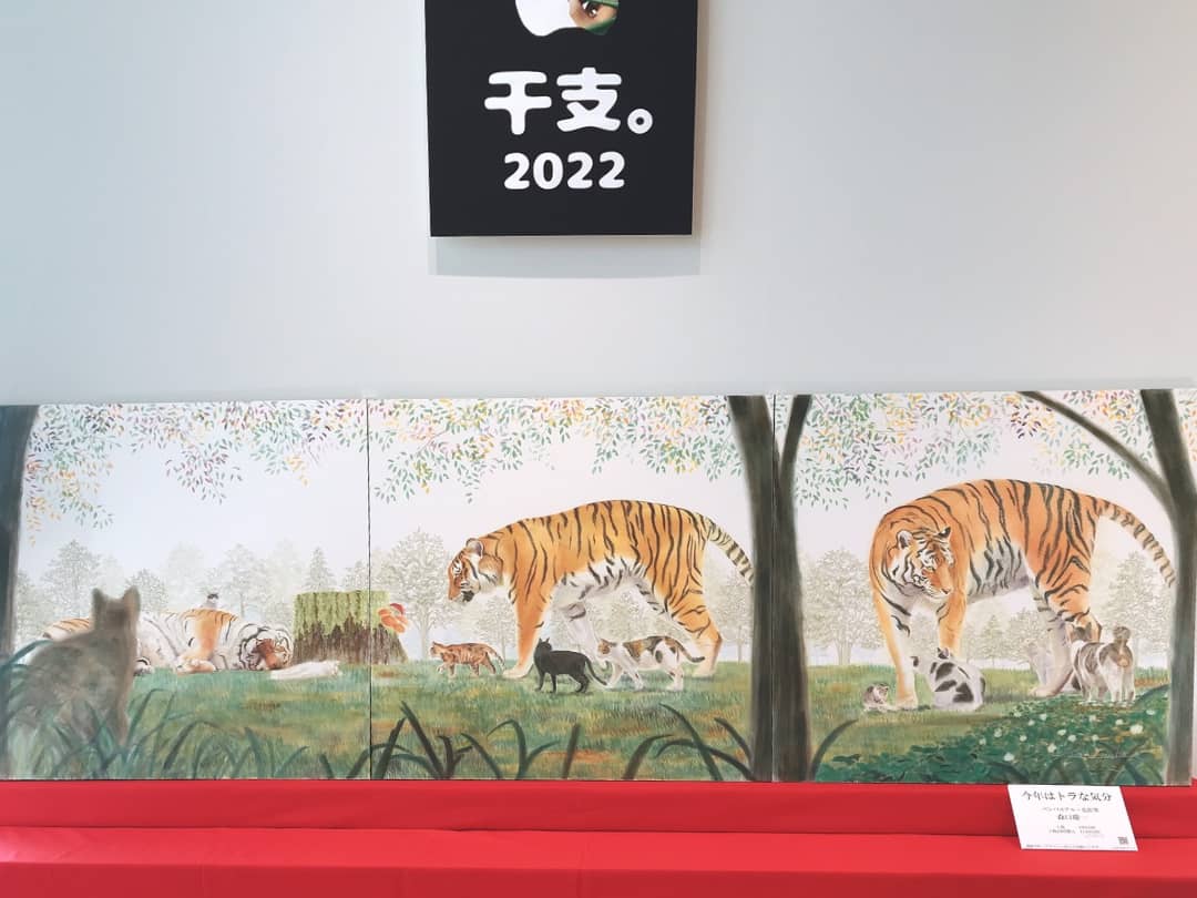 Sakura Machi Kumamoto サクラマチ クマモト 公式 昨年末からの巨大アート 22年元日に 見事完成いたしました 今年はトラな気分 画家 森口慶一 パンパステル 色鉛筆 中には今年の干支 寅 とネコ が 穏やかな時の流れを感じます 1f