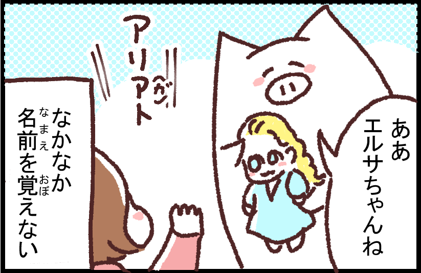 #ブタ母になる 「ありのままのきみでいいのよ」
なかなか呼び名をおぼえない
著作「世界を旅する母ちゃん、こまごめで子育て」はこちら
https://t.co/cOpXie9ZOl