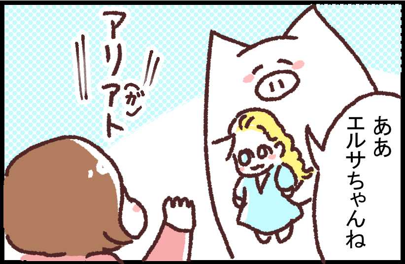 #ブタ母になる 「ありのままのきみでいいのよ」
なかなか呼び名をおぼえない
著作「世界を旅する母ちゃん、こまごめで子育て」はこちら
https://t.co/cOpXie9ZOl
