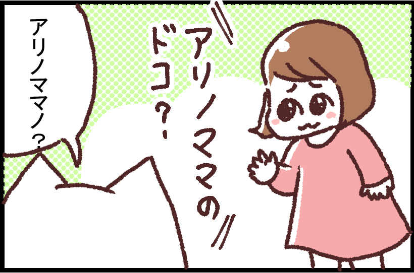 #ブタ母になる 「ありのままのきみでいいのよ」
なかなか呼び名をおぼえない
著作「世界を旅する母ちゃん、こまごめで子育て」はこちら
https://t.co/cOpXie9ZOl