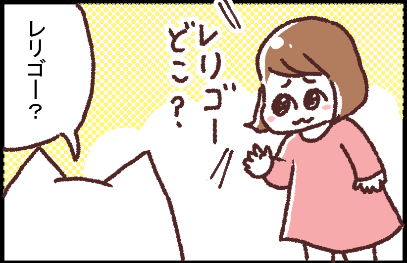 #ブタ母になる 「ありのままのきみでいいのよ」
なかなか呼び名をおぼえない
著作「世界を旅する母ちゃん、こまごめで子育て」はこちら
https://t.co/cOpXie9ZOl