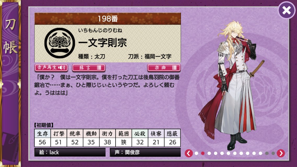 あおみどり tweet media