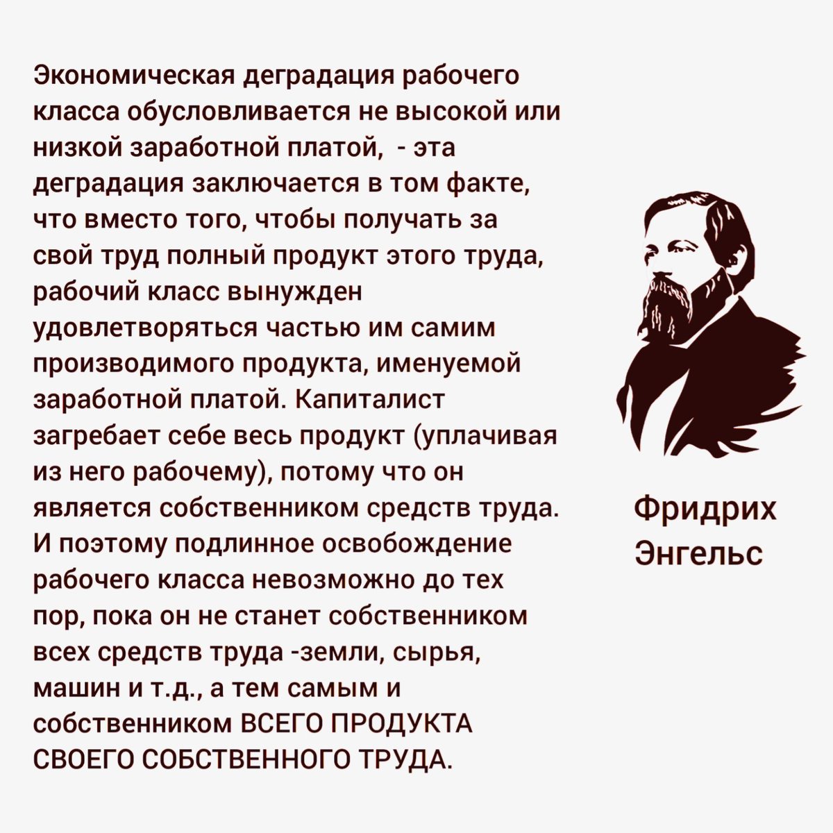 РАБОЧАЯ ПОЛИТИКА (@workingpolitics) on Twitter photo 