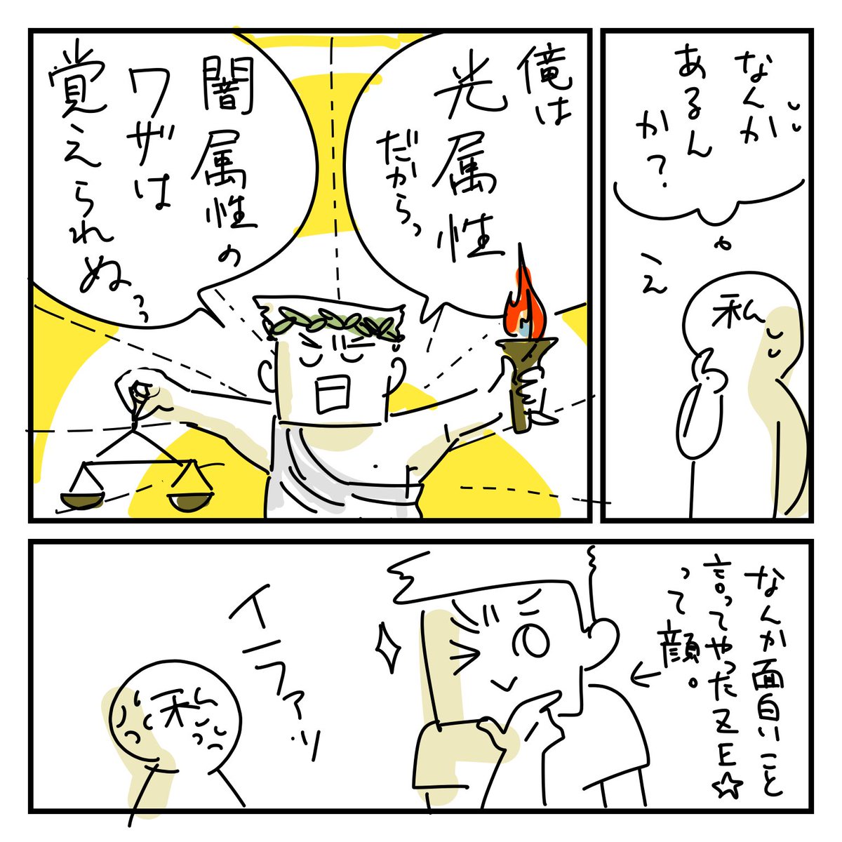 オット発言日記。
マジで消せと言っている。 