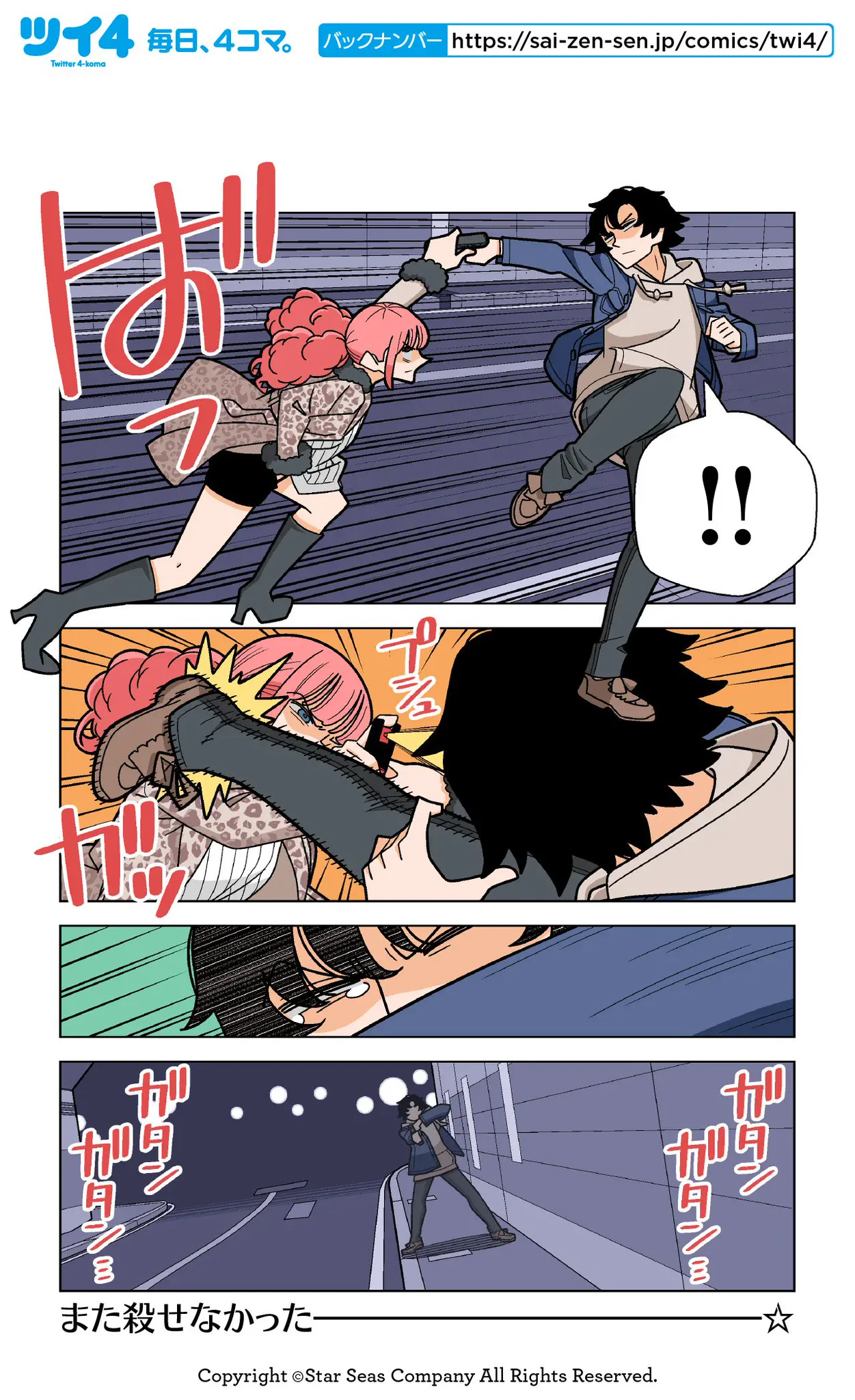 ツイ4 on X: 