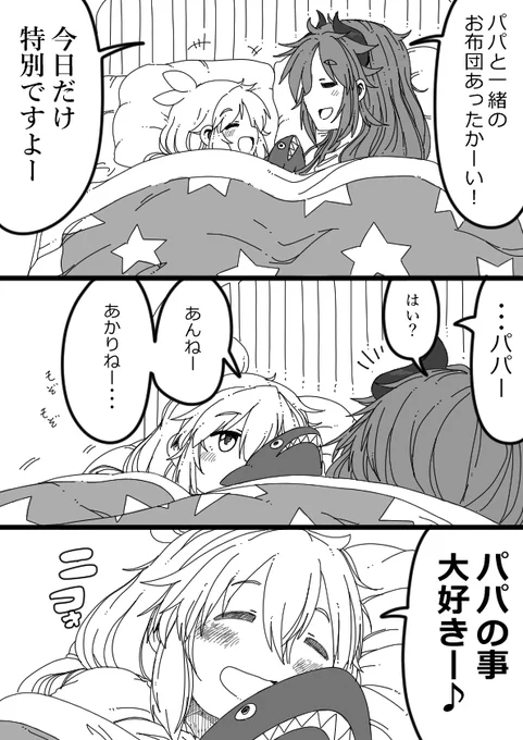 クズナアカリちゃんの続々々々々々々々々々々々蕾 