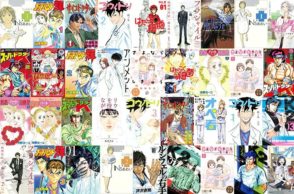 تويتر フラジャイル9 22新刊発売 恵三朗 على تويتر Rt Kinselist あすまで 無料 冬電22 命と向き合う リアルがここに 医療マンガ特集 12 23 1 6 T Co Udteyaddha はたらく細胞 アンメット リエゾン リウーを待ちながら 救急