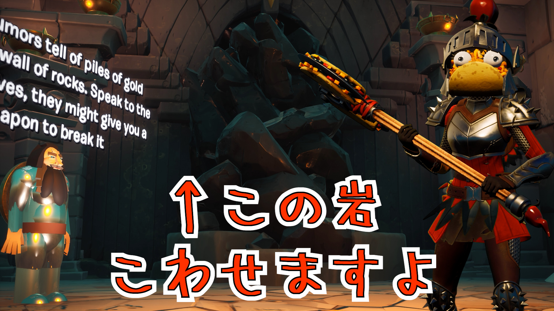 ぱぬねこ フォートナイト Fortnite 最近ハブの隠し要素多いですよね クリエイティブハブの隠し要素 ドラゴンとお宝を発見 T Co 7zmacyh5x7 T Co 0ctmgfi8z0 Twitter