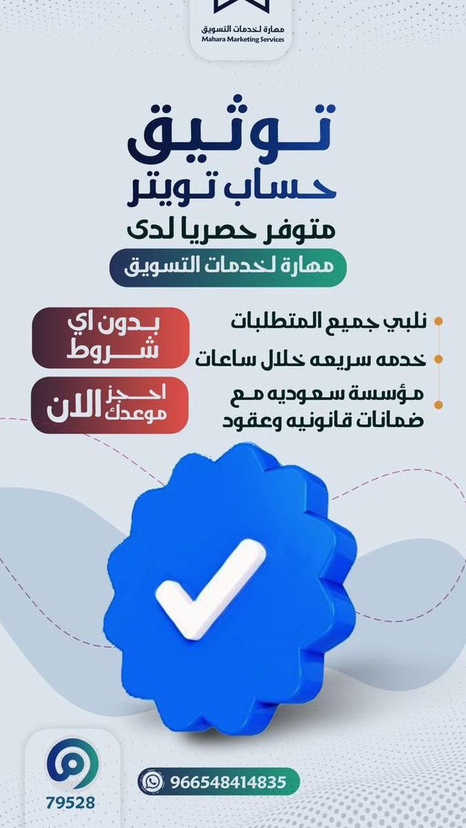 danibertiroca's tweet photo. كل من يطالب بالغاء القبيلة  من لاقبيله ولا اصل له لاحساسه بالنقص  انتهى #القبيلة_خط_احمر https://t.co/yXzSWz2bSn